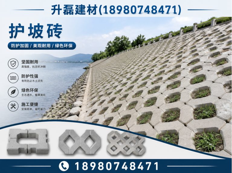 大邑县升磊建材展示图